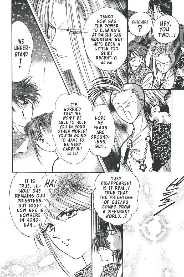 Fushigi Yuugi Chapter 94 image 07_optimized